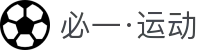 必一·运动(B-Sports)官方网站